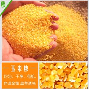 脱皮设备 宅男免费在线观看碴子机
